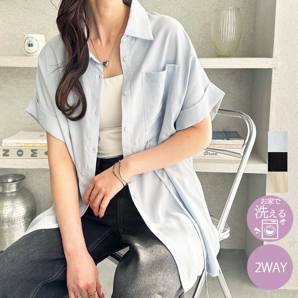 2wayウエストリボンシャツチュニック[品番：GERW0011226]｜GeeRA