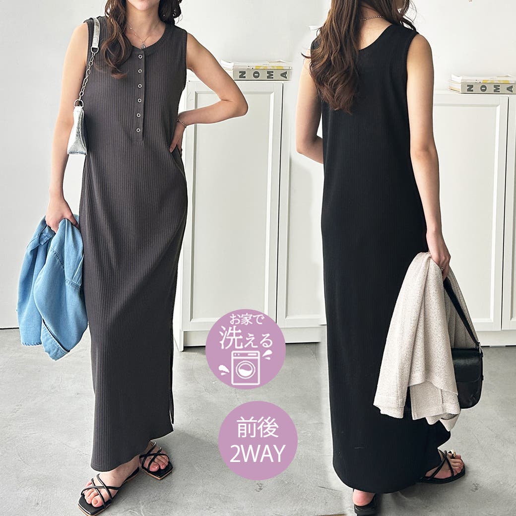 全骨格対応！前後2WAY細見えタンクワンピース[品番：GERW0011242