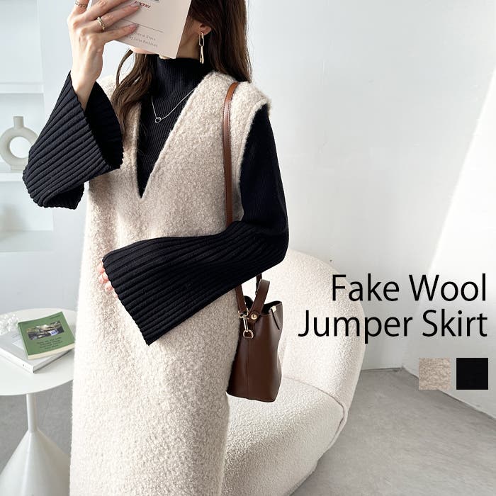 フェイクリングウール風ジャンパースカート[品番：GERW0010393]｜GeeRA