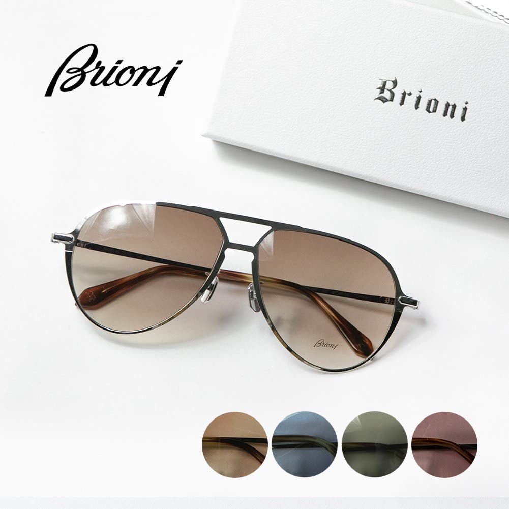 2024最新のスタイル Brioni ブリオーニ サングラス 眼鏡 ODIU00P3ZBL[品番 小物