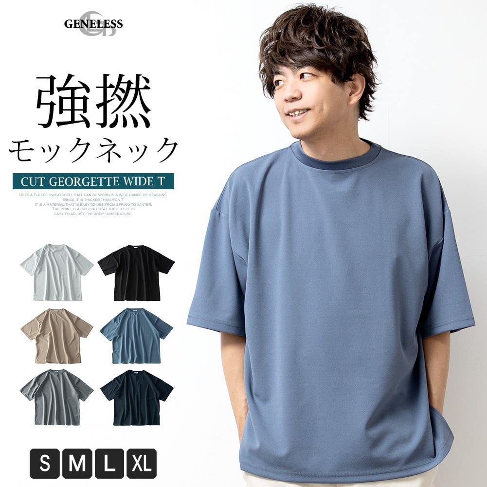 tシャツ メンズ 半袖[品番：HMLM0000560]｜GENELESS（ジェネレス