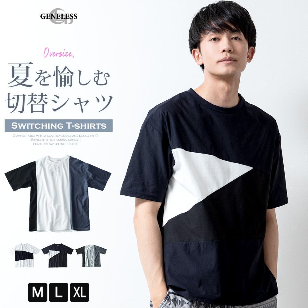 tシャツ メンズ 半袖[品番：HMLM0000604]｜GENELESS（ジェネレス