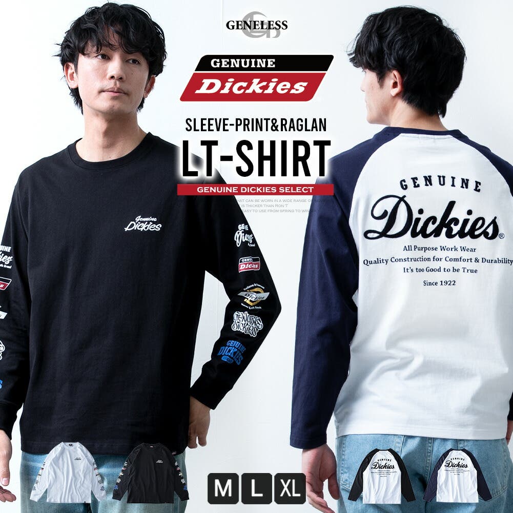 長袖 tシャツ メンズ ラグラン ディッキーズ プリント Tシャツ 春[品番