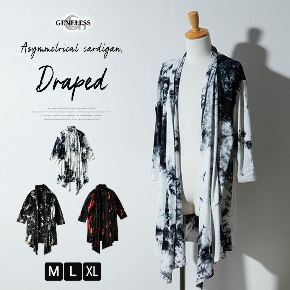 美品 トルコ製 THOM KROM ムラ染め ロング カーディガン M メンズ 美品 トルコ製 THOM KROM ムラ染め ロング カーディガン M メンズ 美品