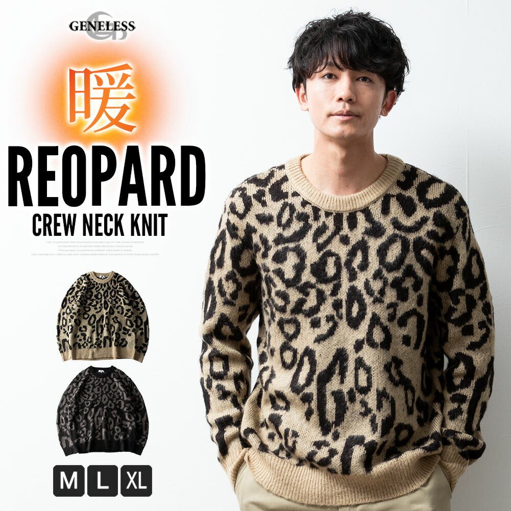 BBX様✨ジバンシー シルク100％ レオパード 総柄 コート ノーカラー