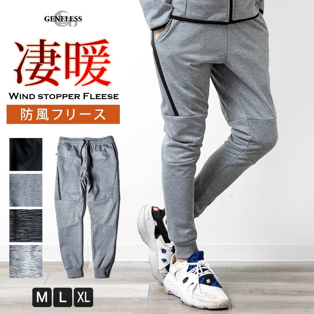 PEARLY GATES 防風防寒メンズナイロンパンツ ネイビー Lサイズ