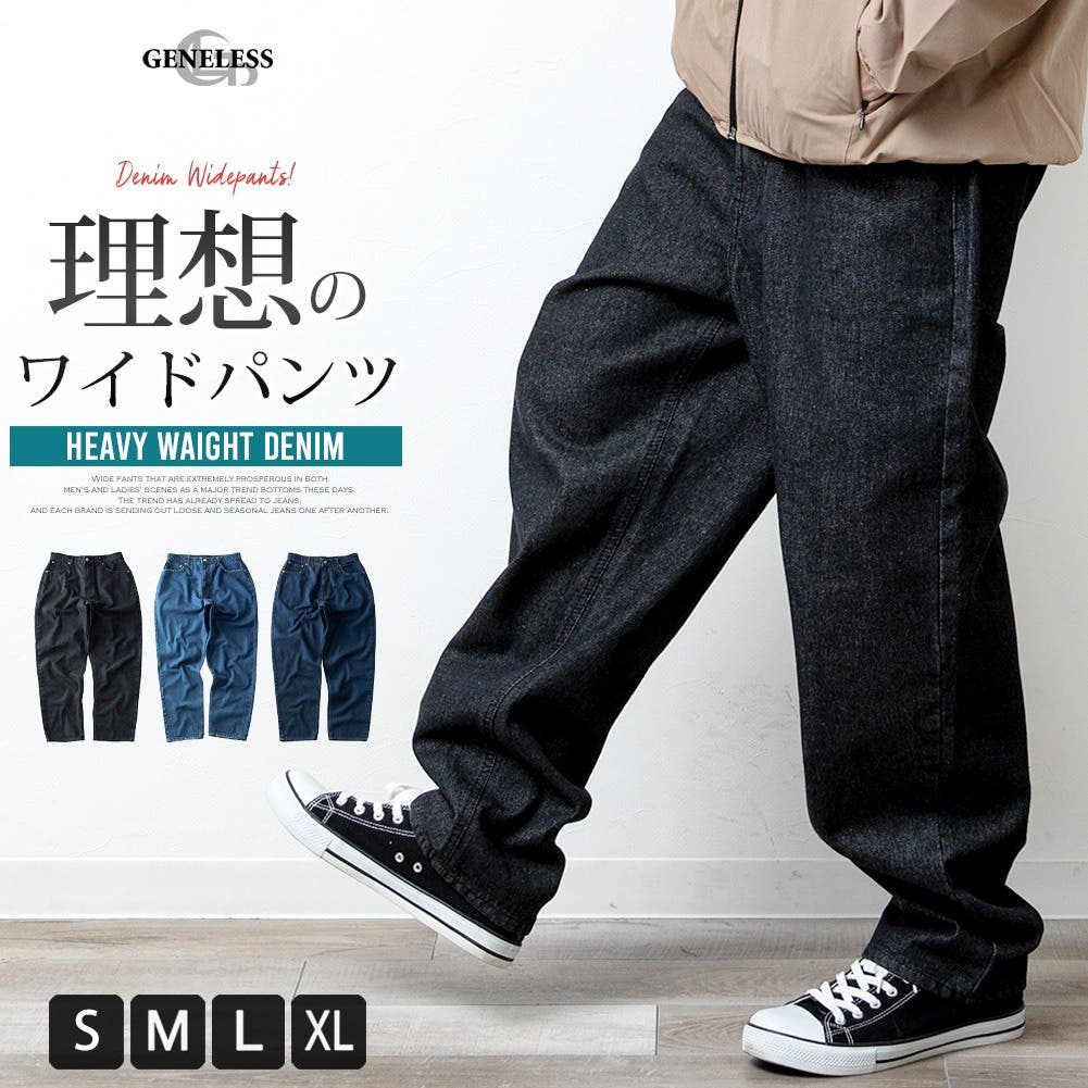 中古・古着通販】HERMES (エルメス) 総柄 デニムパンツ ホワイト