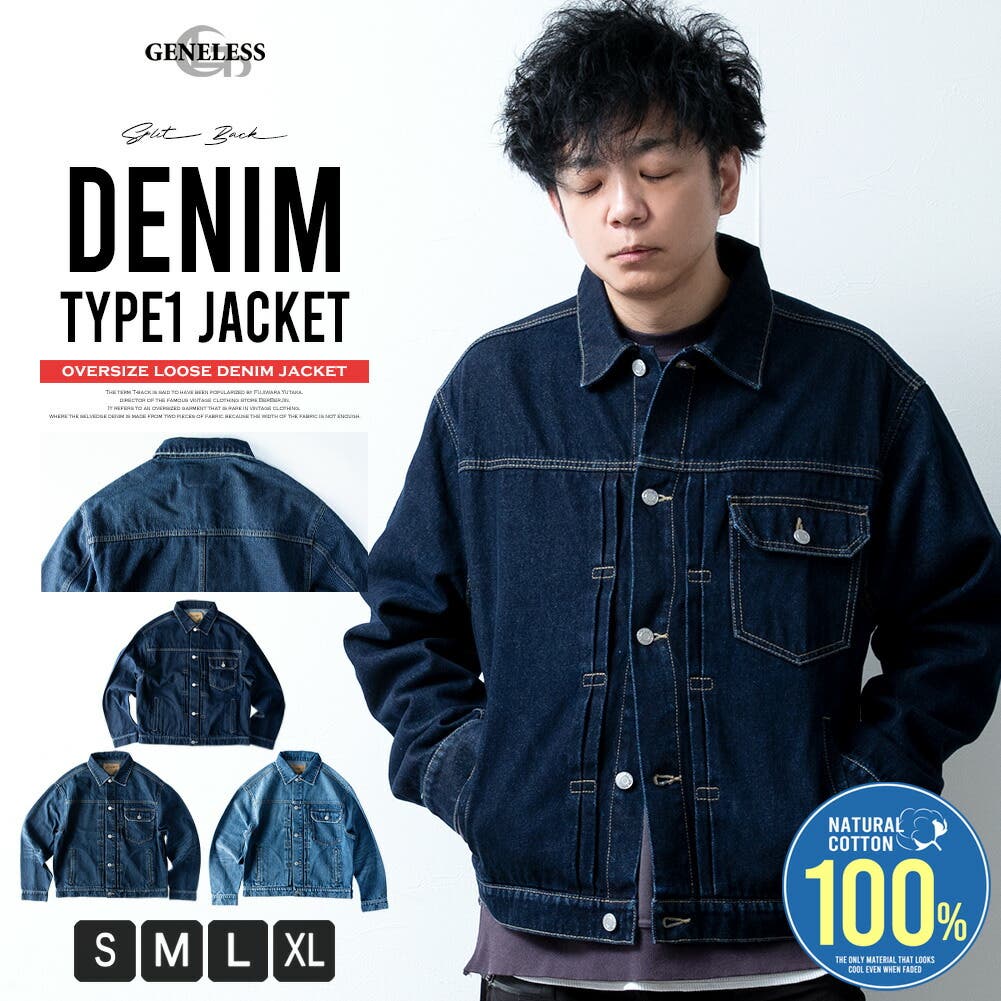 デニムジャケット メンズ Gジャン ジージャン デニムジャケット