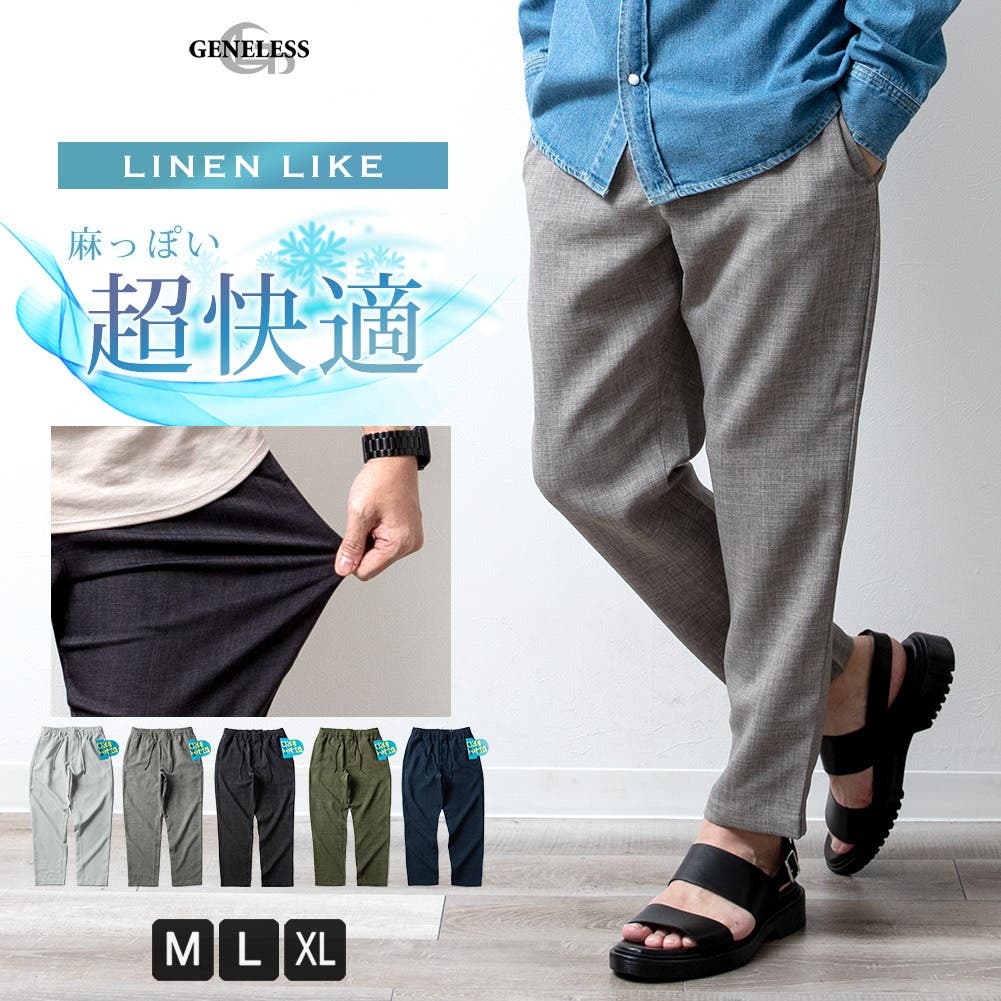 【クレッタルムーセン】アシーニャパンツ Asynja Pant メンズ M Asynja Pant M's – Klättermusen Japan