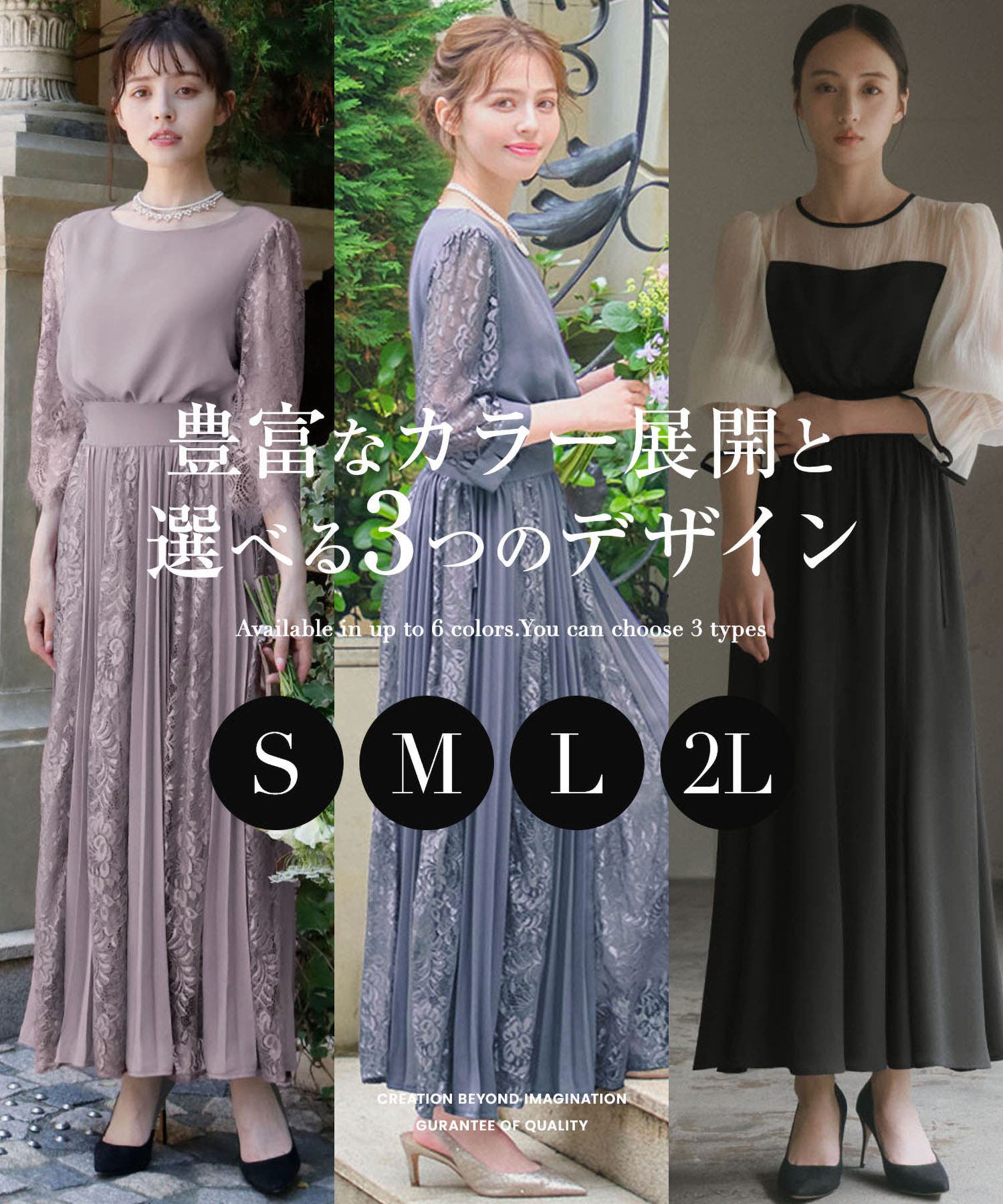 パーティードレス 結婚式 ワンピース[品番：ZY000003535]｜GIRL