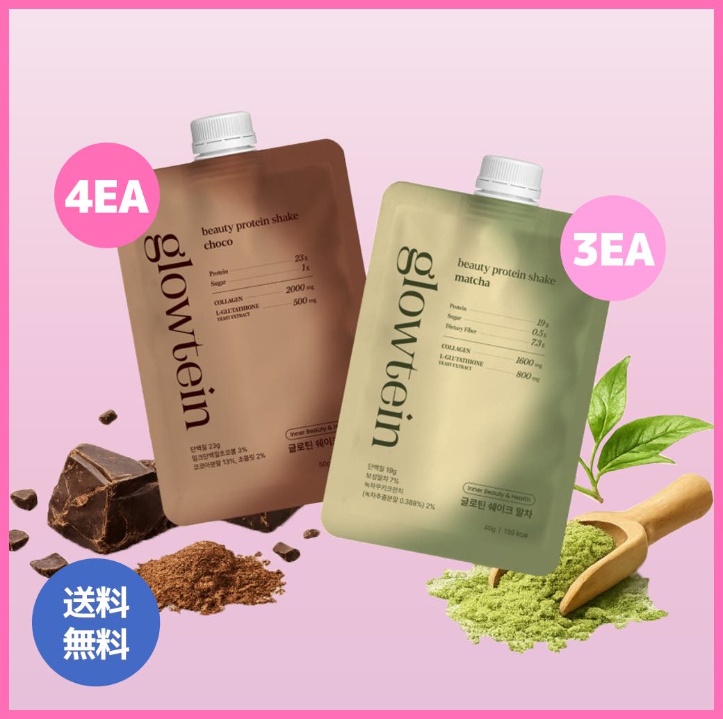 チョコ4包＋抹茶3包】ビューティープロテインシェイク 韓国[品番