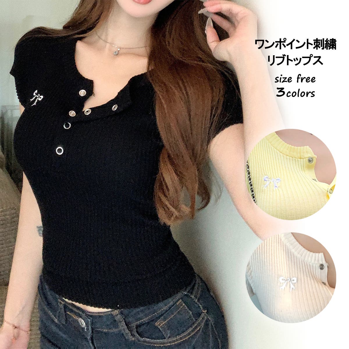 オフショルダーリブ刺繍トップス オフショルダーリブニットトップス | titivate