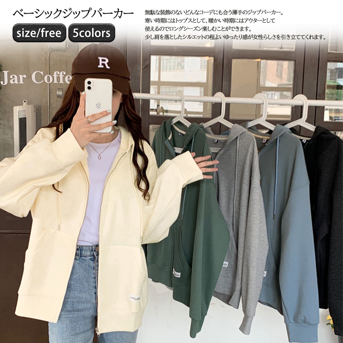 ベーシックジップパーカー 8557[品番：XB000008962]｜G&L Style