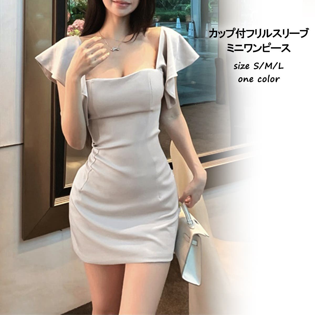rienda | 【岡崎紗絵さん着用アイテム・ヒロインワンピ】フリル