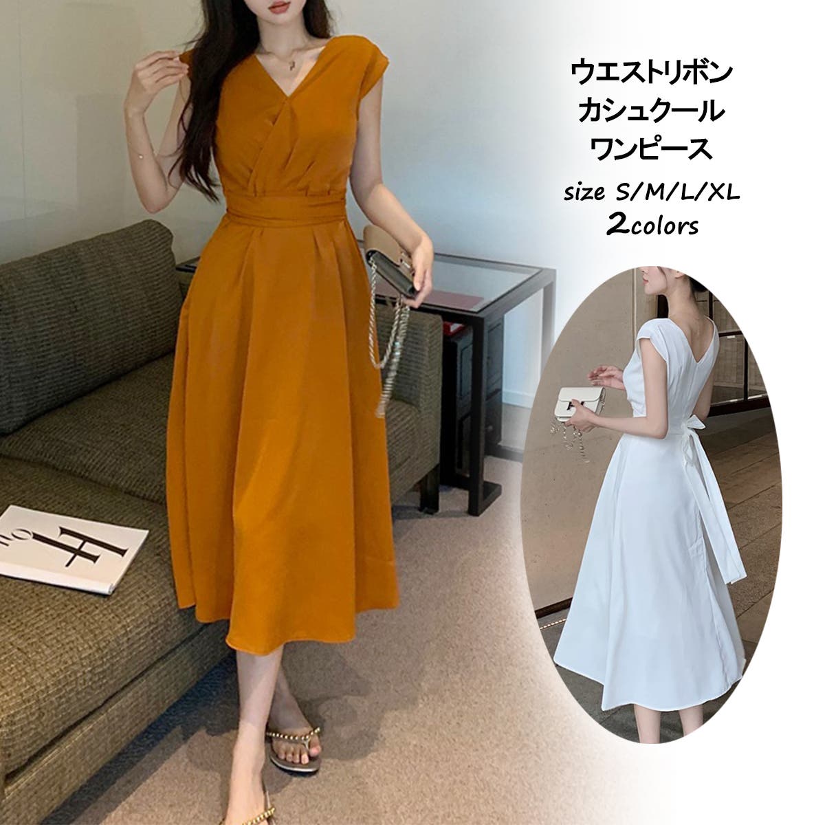 ウエストリボンカシュクールワンピース 10402[品番：XB000010636