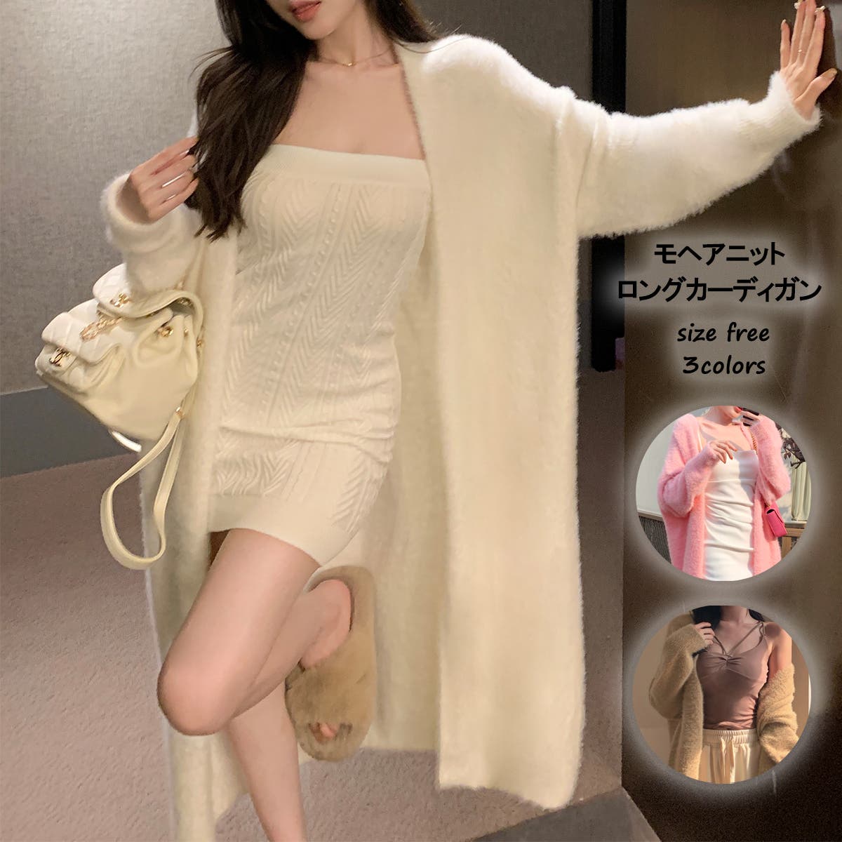 louren モヘアロングニットカーディガン カーディガン mohair shawl long cardigan /モヘアショールロング長袖