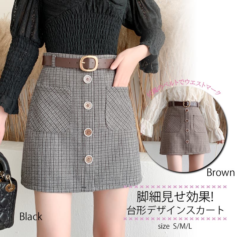 レディース ボトムス スカート[品番：XB000008347]｜G&L Style