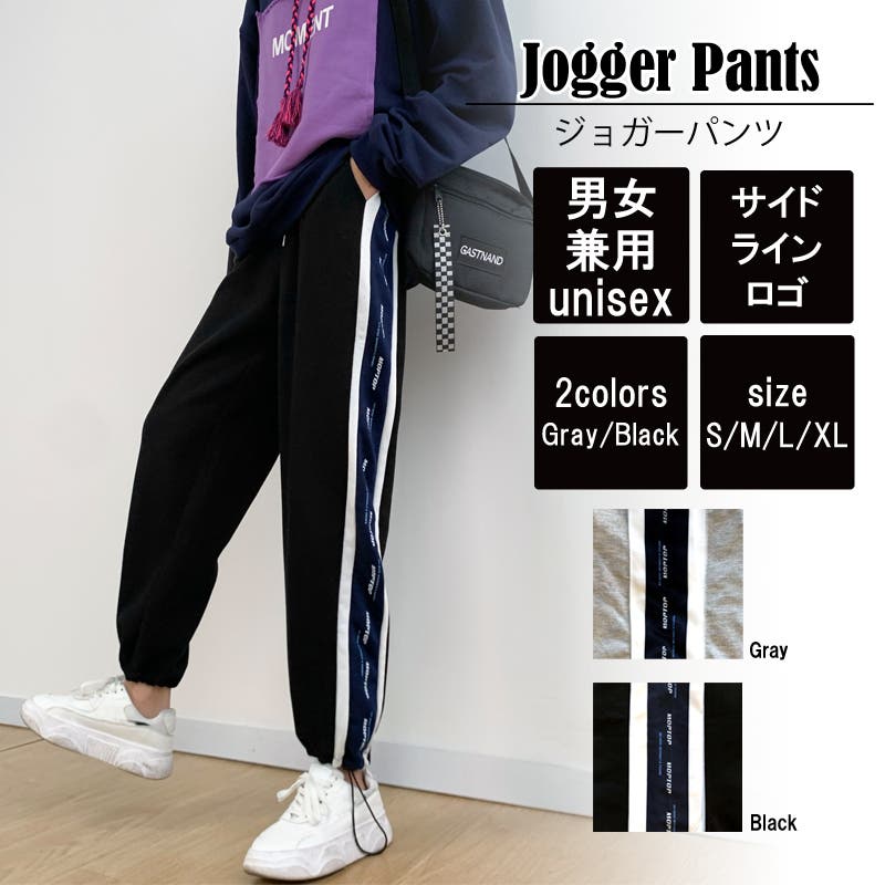 サイドラインロゴスウェットパンツ 8018[品番：XB000008441]｜G&L