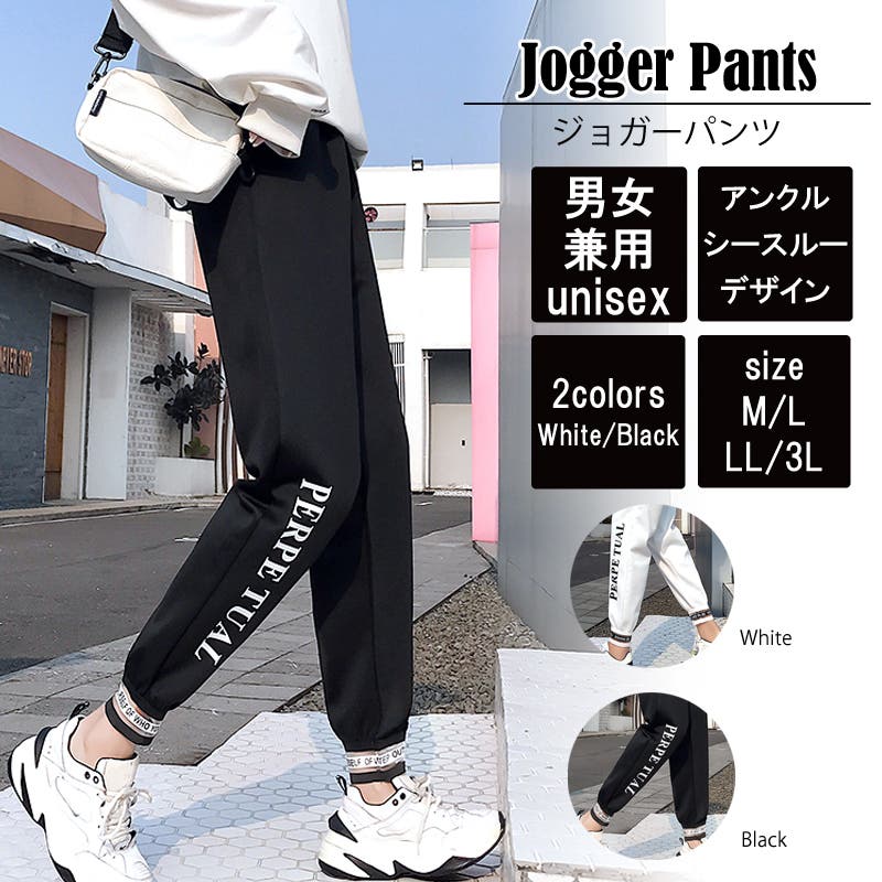 春夏 おしゃれ アンクル スウェットパンツ 楽天市場】メンズ スウェットパンツ エンボスロゴ モノトーン