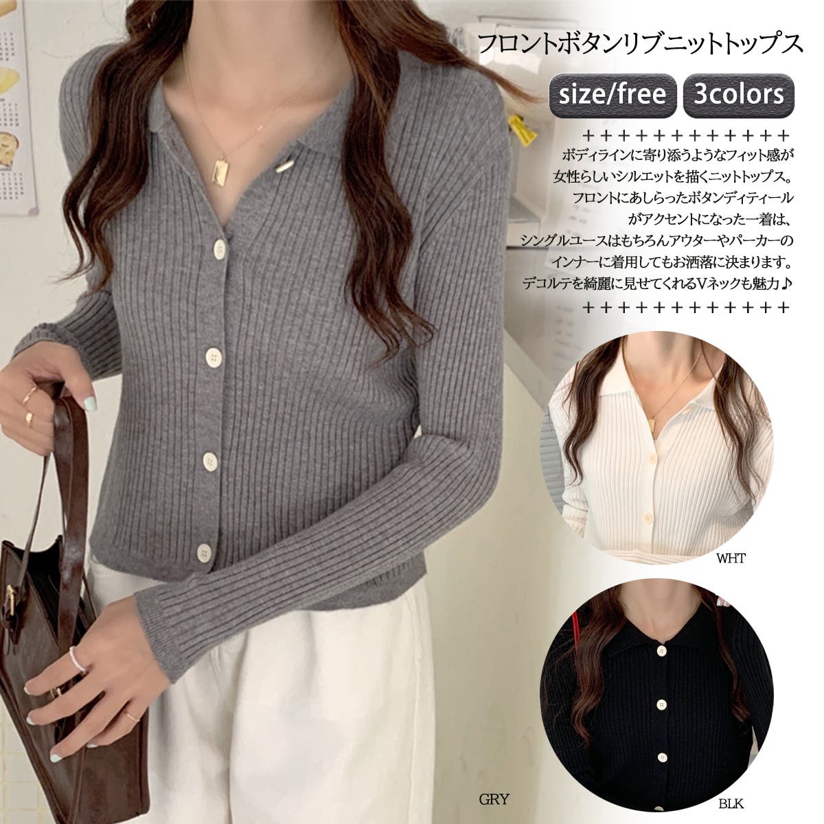 ANDMARY】Elf button knit tops