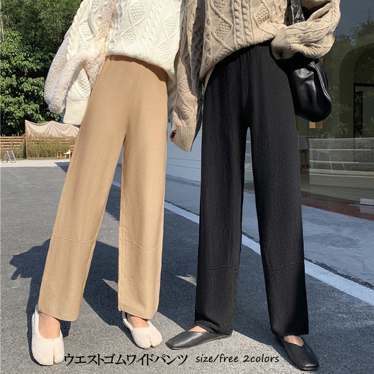 KOBE LETTUCE ワイドパンツ レディース 田中亜希子さん 夏