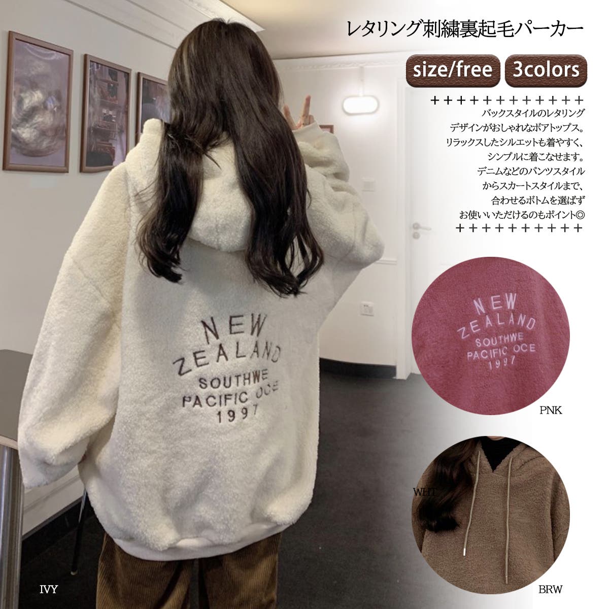 Lovilyn（ラヴィリン）の「フリル裏起毛バブみパーカー