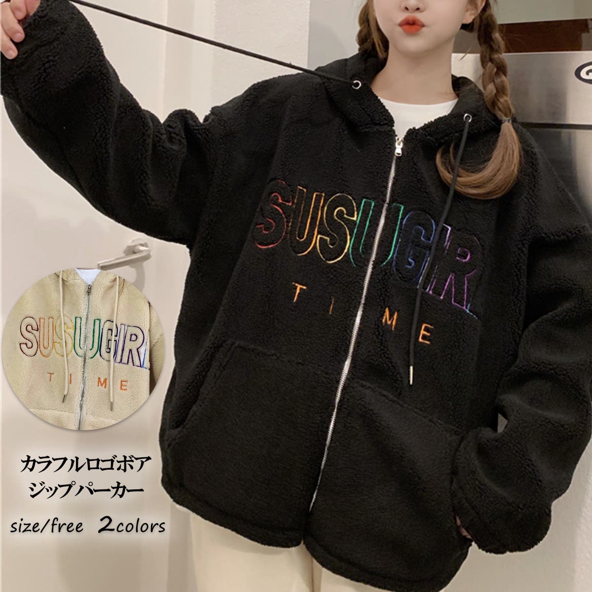 カラフルロゴボアジップパーカー 8929[品番：XB000009315]｜G&L Style 