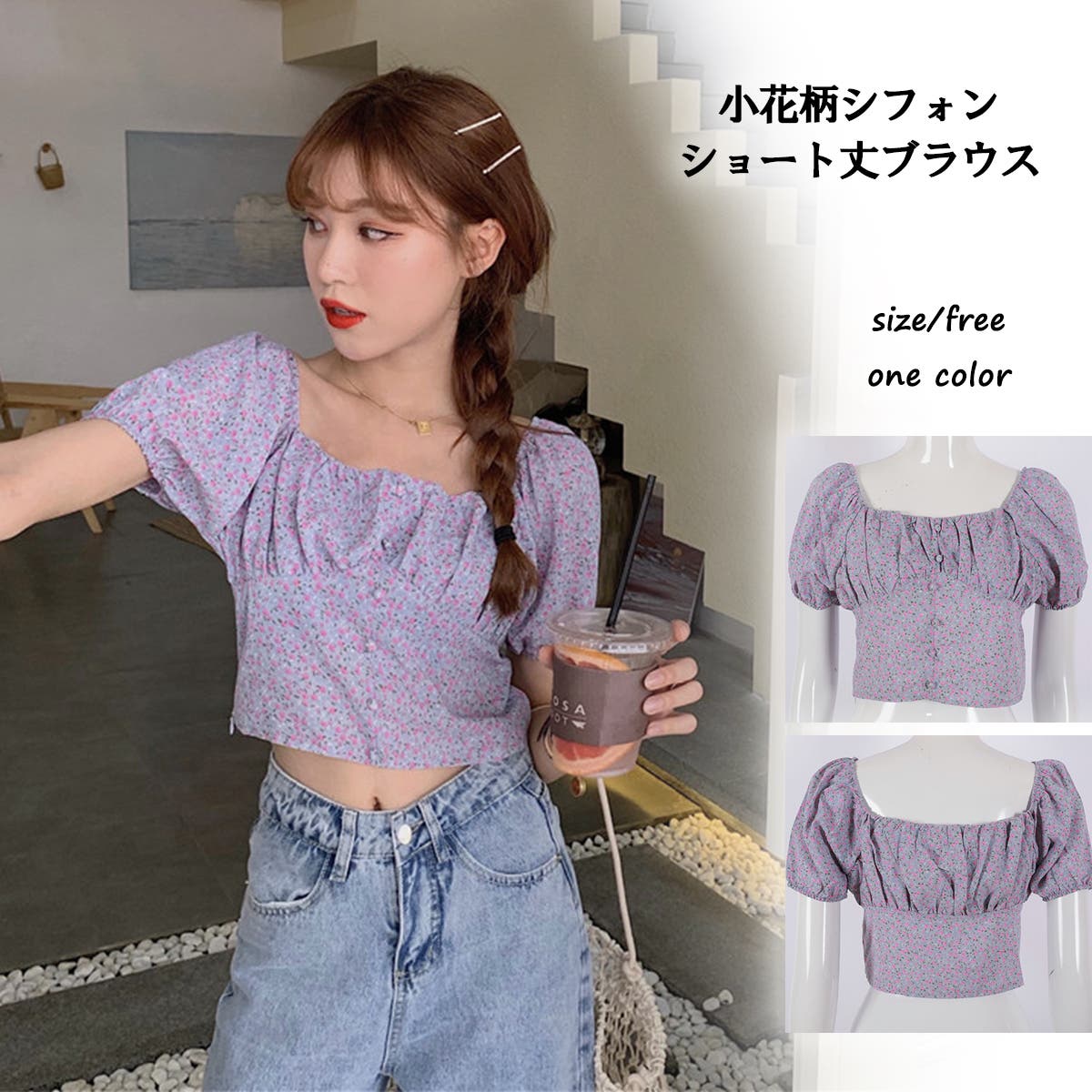 花柄シフォンブラウスとショートパンツセット 花柄シフォンブラウス/洗える[品番：ITKW0019841]｜MK MICHEL