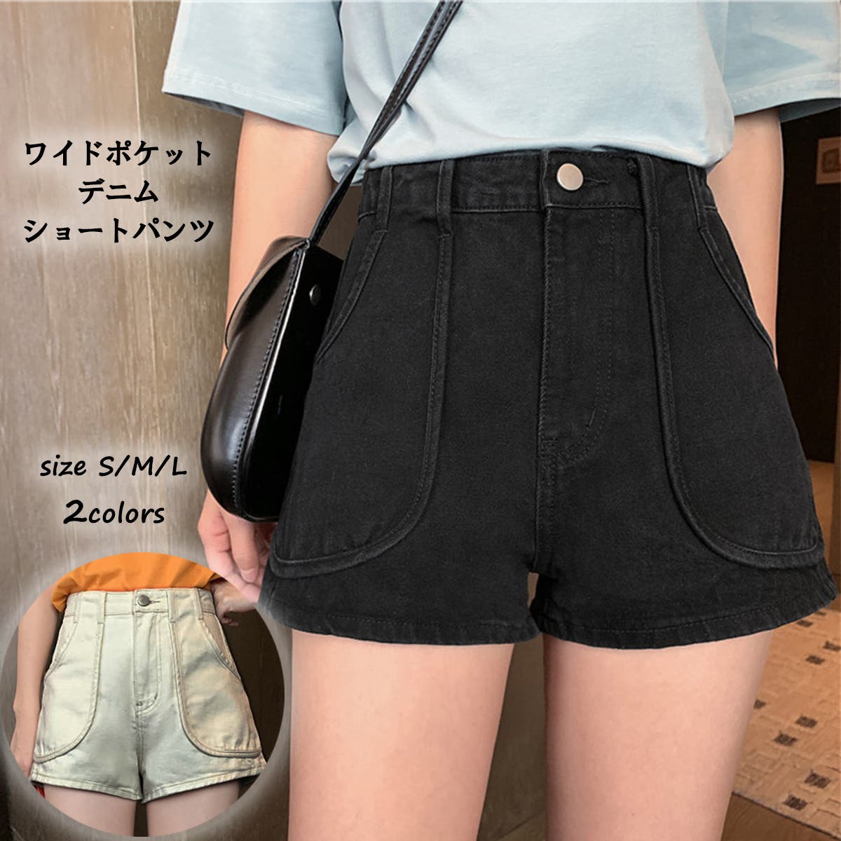 デニム ショートパンツ 紐 ココマーク デニム ショートパンツ レディース[品番：II000005439