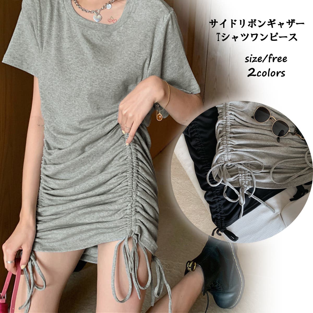 サイドリボンギャザーTシャツワンピース 9217[品番：XB000009602