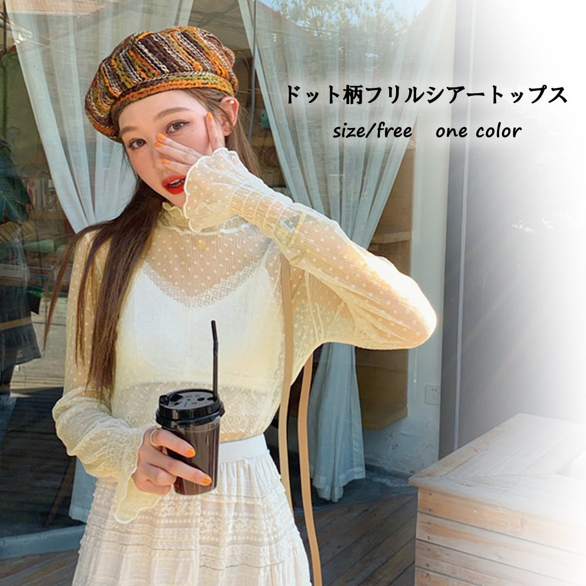 シームシアートップス [C7284] | SALE!! | トップス全品送料無料