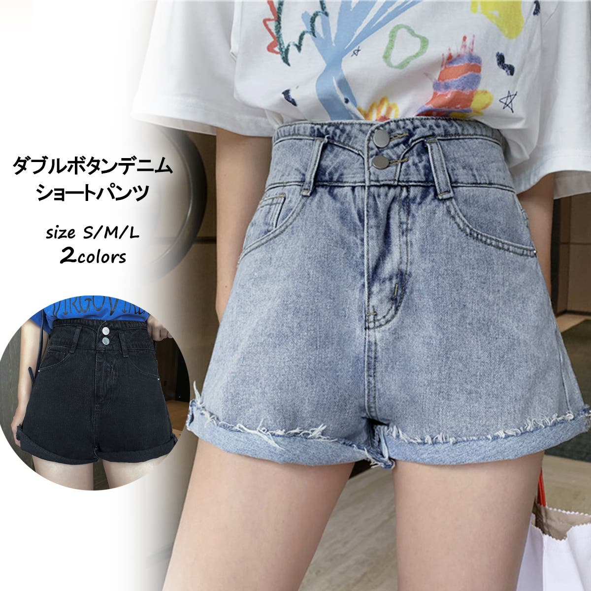 ダブルボタンデニムショートパンツ 9237[品番：XB000009854