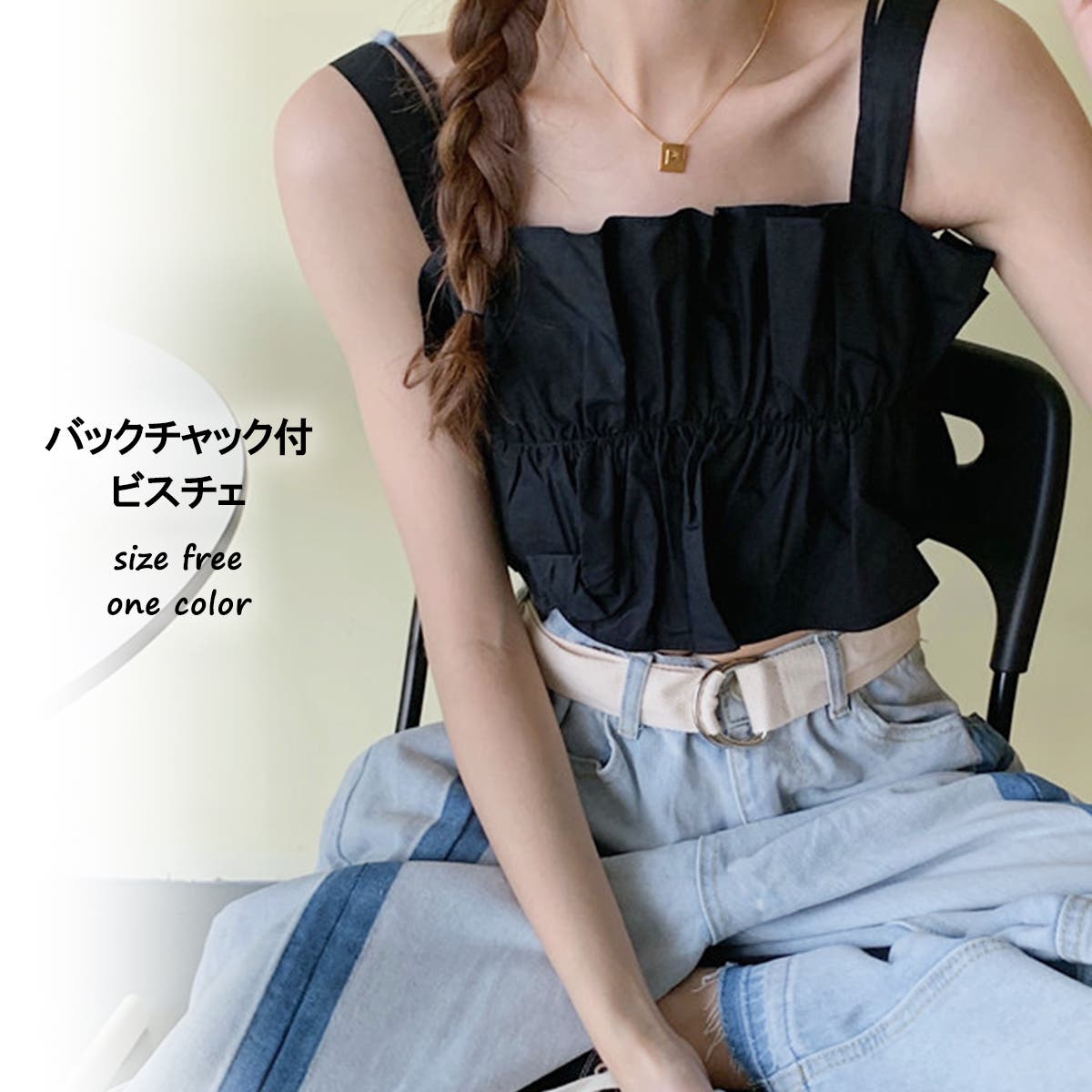 バックチャック付ビスチェ 9257[品番：XB000009857]｜G&L Style