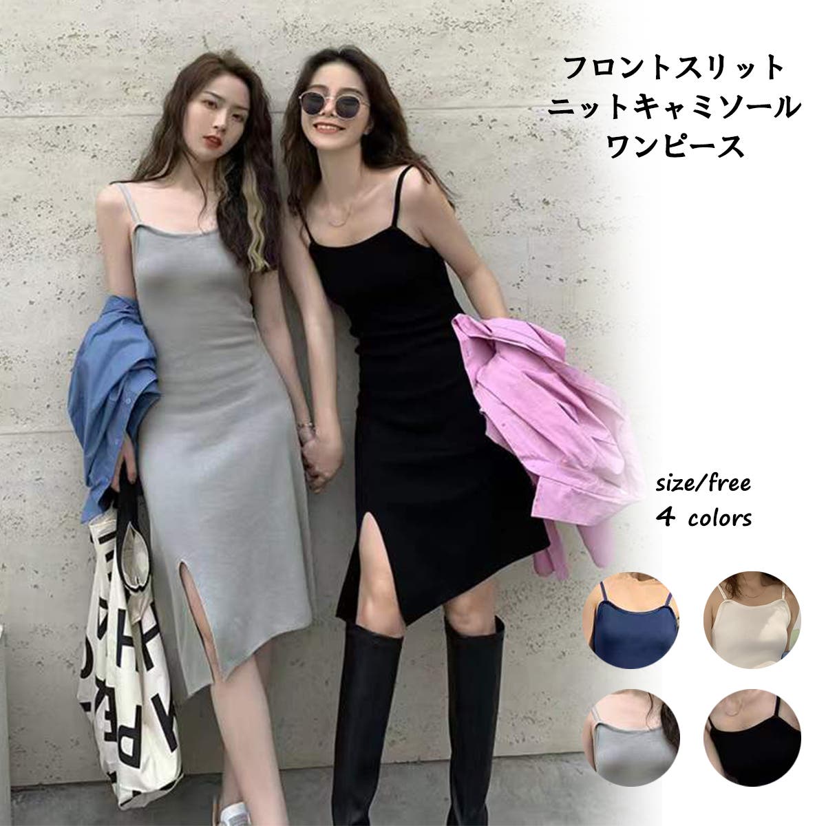 GUESS★LADY'S_ドット スリット キャミソールワンピース♪ Amazon.co.jp: [ANGUOEY] レディース キャミソールワンピース