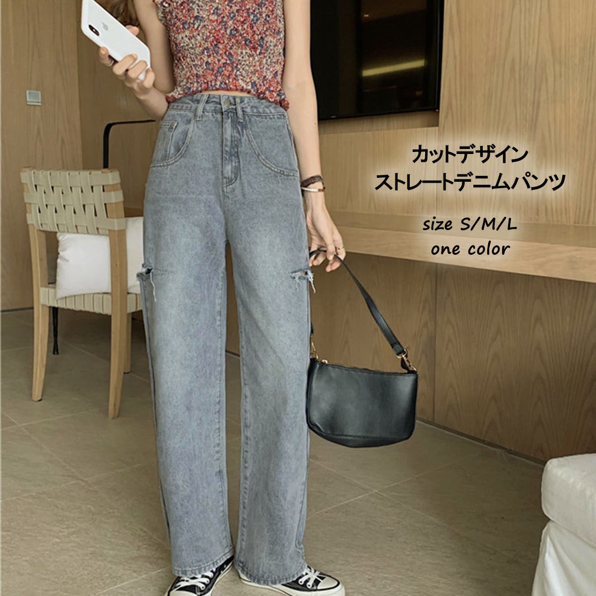 idem ストレートデニムパンツ　Lサイズ 9326.jpg
