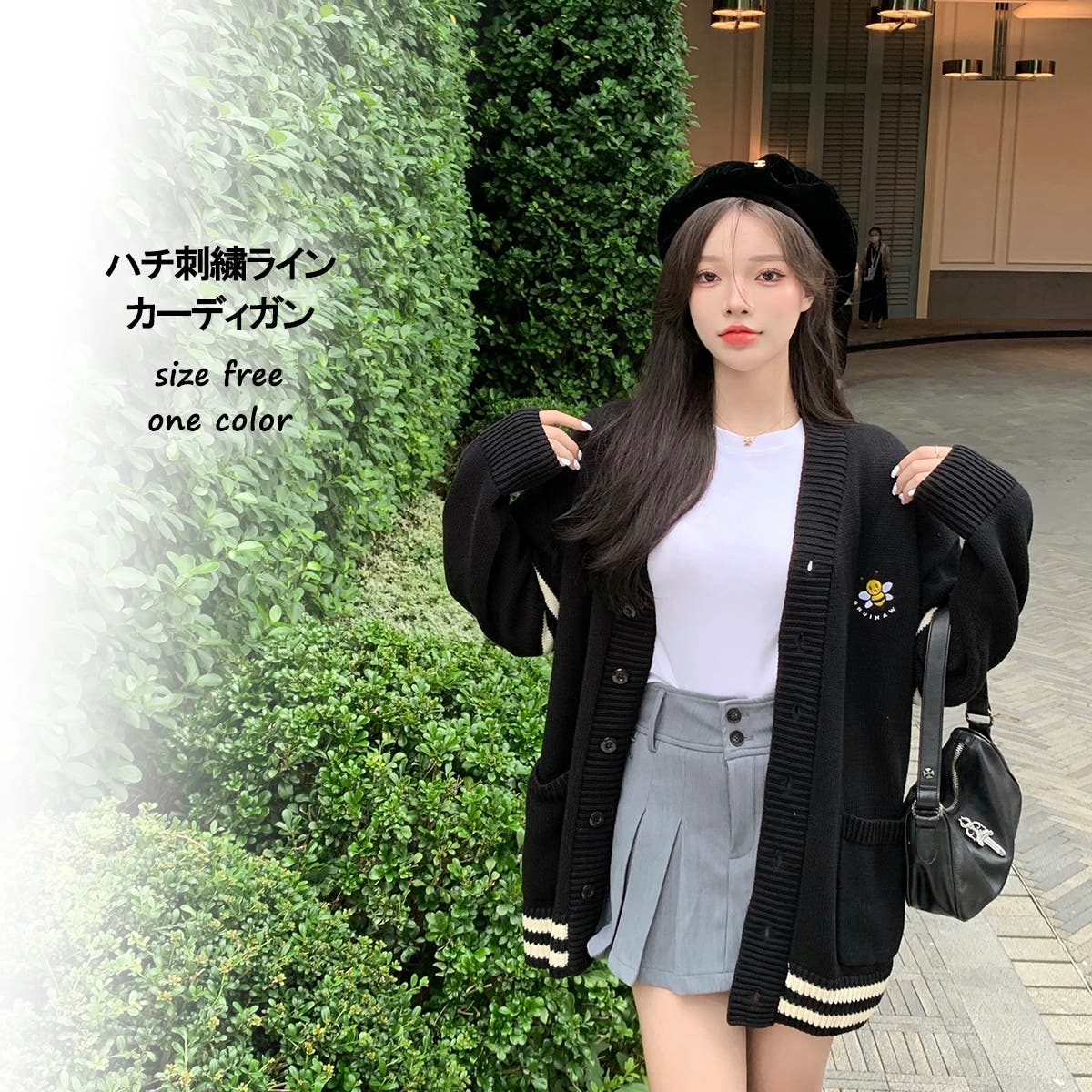ハチ刺繍ラインカーディガン 9821[品番：XB000010135]｜G&L Style