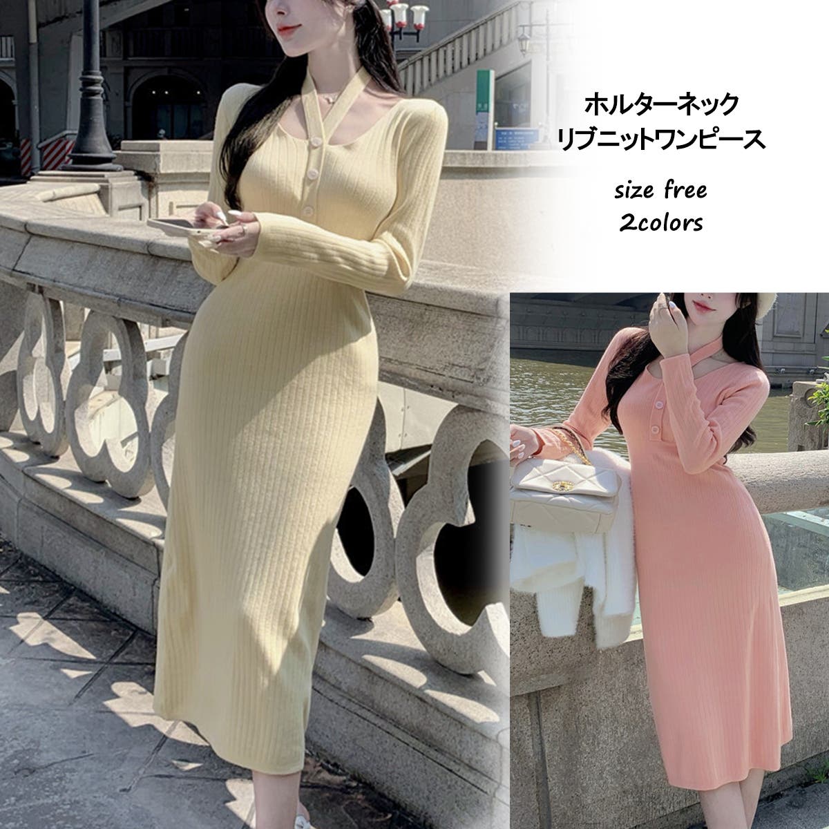 ホルターネックリブニットワンピース 9930[品番：XB000010196]｜G&L