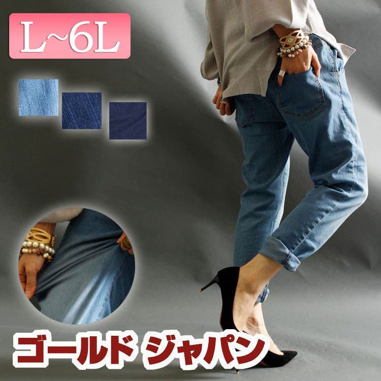 GGDB デニム ドゥーズィエムクラス購入品サイズ25 パンツ