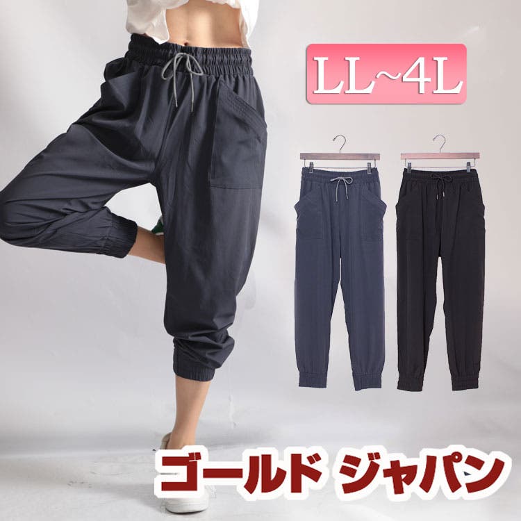 GOLDJAPAN 大きいサイズ レディース ボトムス パンツ ロング