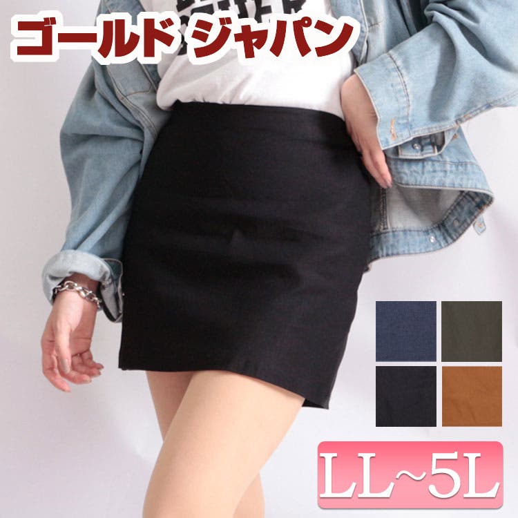 アシメタックジャガードスカート＜大きいサイズ有＞【Hana服