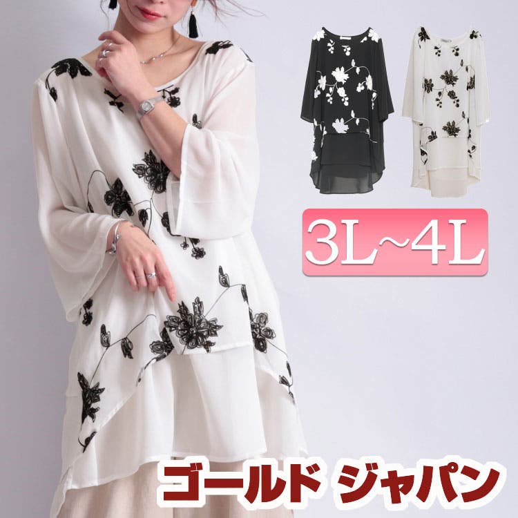 花刺繍シフォンチュニック 大きいサイズ レディース[品番：GJ000016780