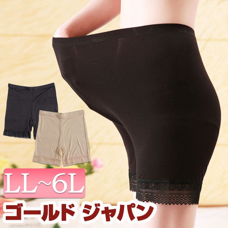 ゴールドの派手すぎないオトナパンツ GOLDJAPAN ワイドパンツ 大きいサイズ レディース パンツ ロング