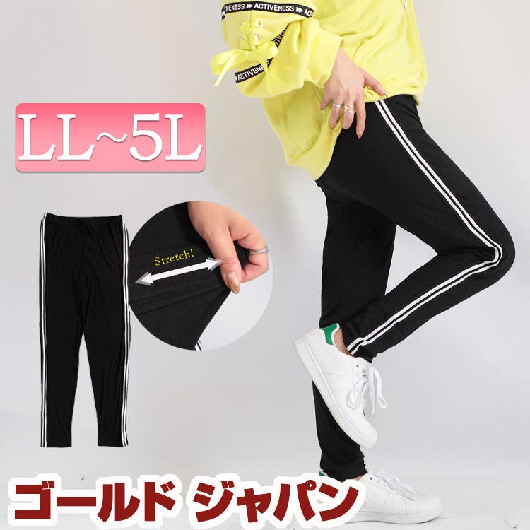 大きいサイズ レディース ボトムス[品番：GJ000017424