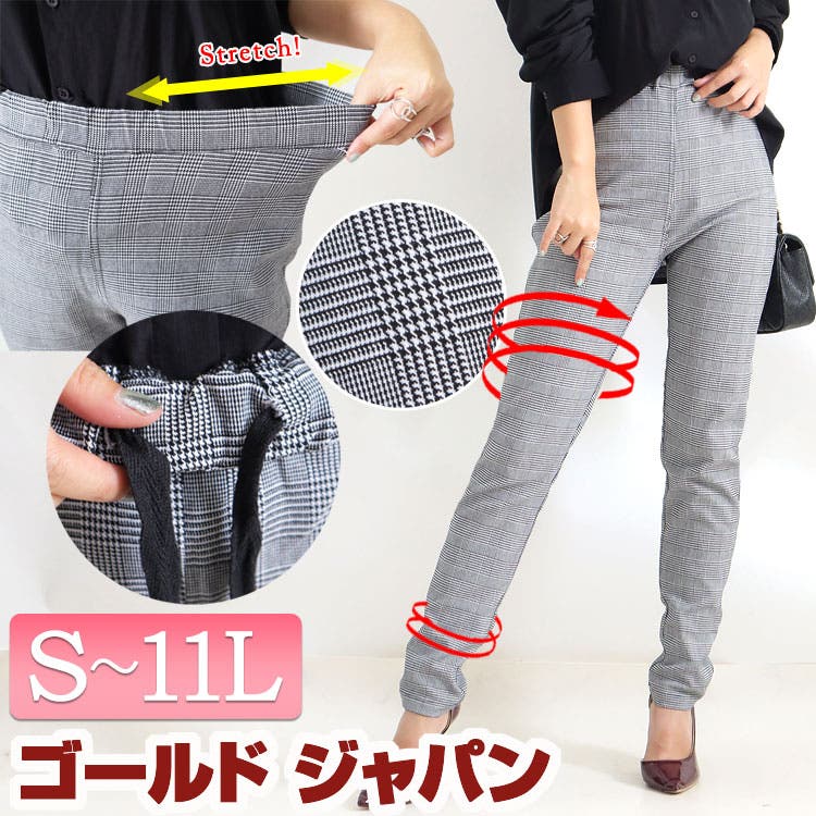 大きいサイズ レディース ボトムス[品番：GJ000018339