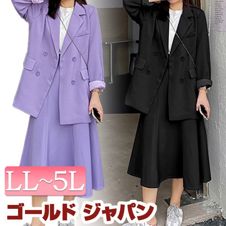 大きいサイズ レディース 2点セット[品番：GJ000019361