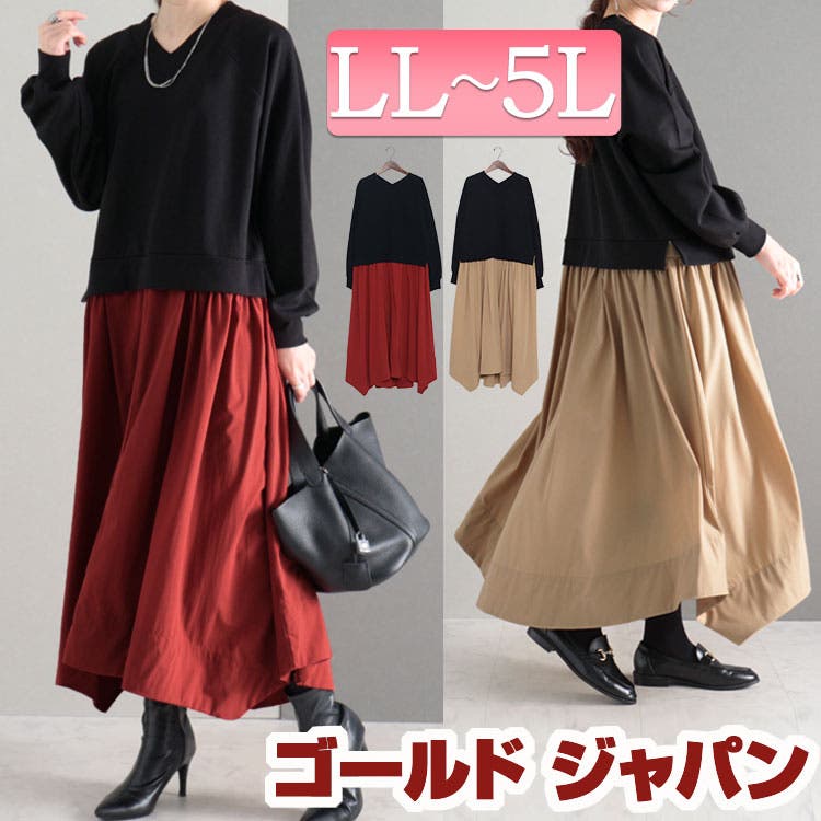 Jacadi 新品タグ付き 74cm ワンピース＆ボディスーツ ボディスーツ｜Jacadi ジャカディ公式ブログ