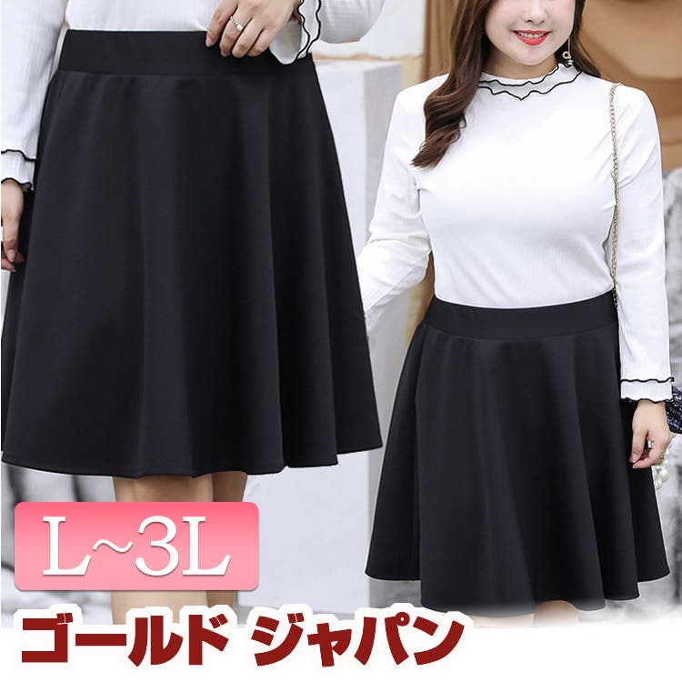 ナナカリです♥美品♥　PEARLY GATES フレアスカート　サイズ2 ROPÉ(ロペ) / ジョーゼットフレアースカート【エディター三尋木