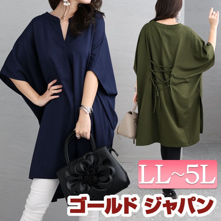 オスティアジャパン衣　長袖チュニック オスティアジャパン衣 長袖チュニック オスティアジャパン衣