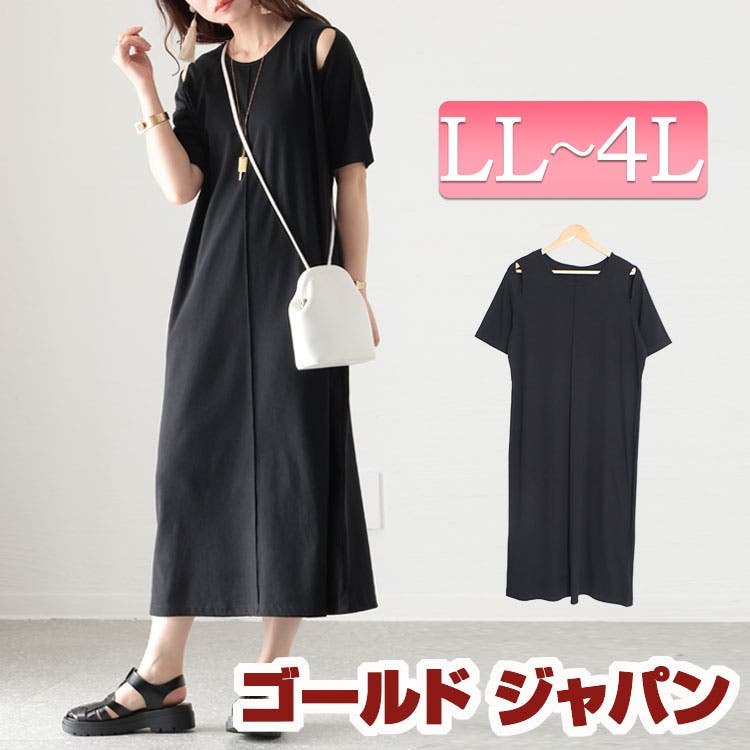 大きいサイズ レディース ワンピース[品番：GJ000019882]｜GOLDJAPAN