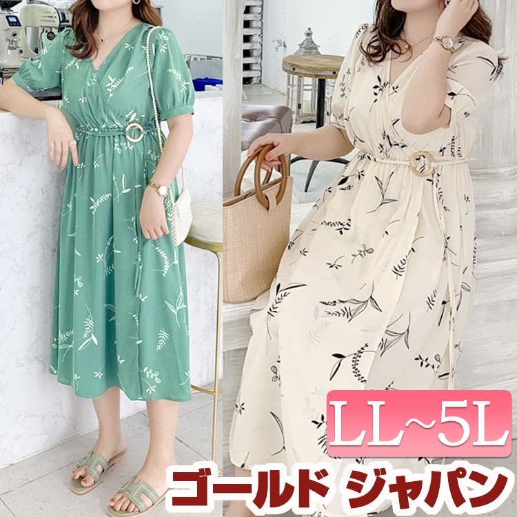 advance 黄色ワンピース　38size 新品未使用品 OTONA ワンピース レディース イエロー 長袖 ロング ティアード